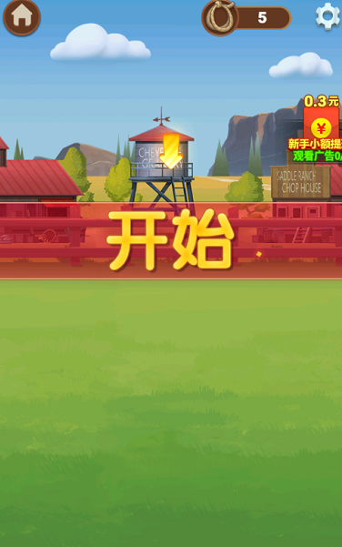 疯狂套金牛