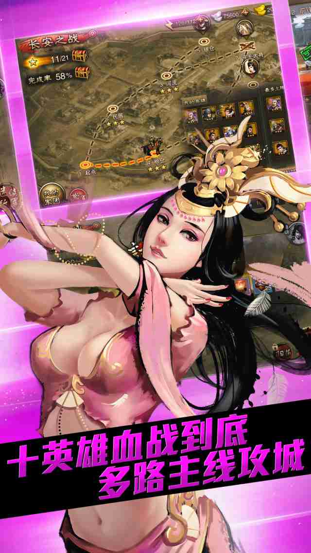 大皇帝ol破解版