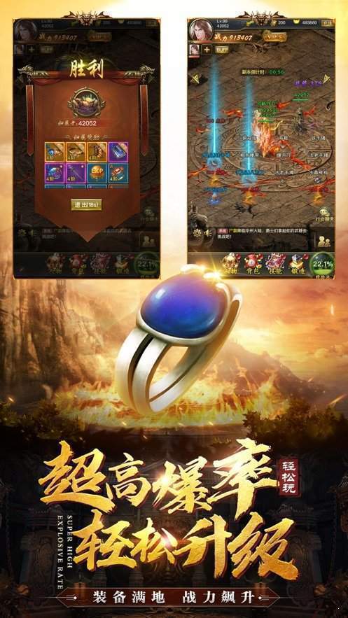 雷霆三合一