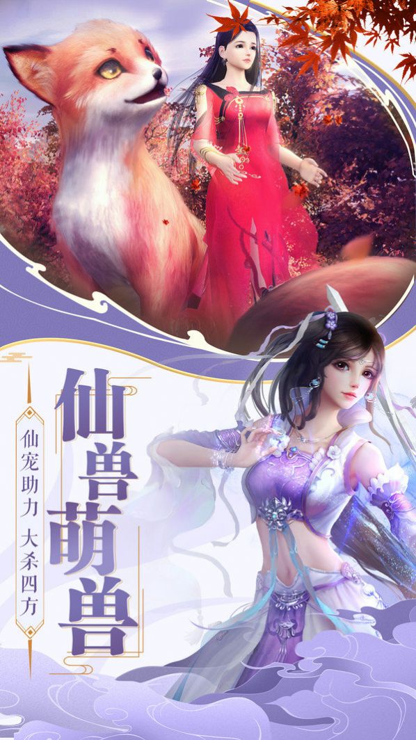 太古紫霄诀