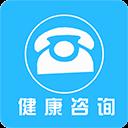 贵州健康咨询