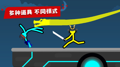 火柴人拳击截图