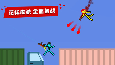 火柴人拳击截图