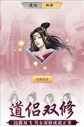 玄元剑仙