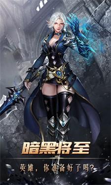 麒麟大陆传奇安卓版
