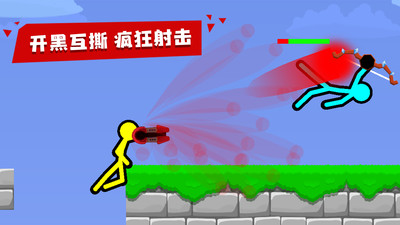 火柴人拳击截图