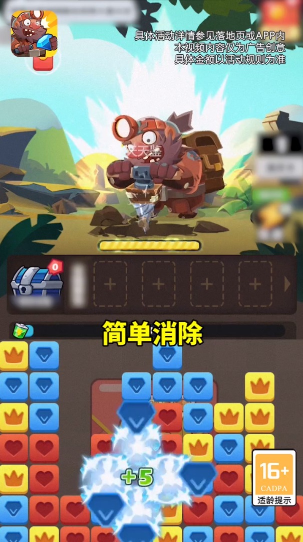 大宝天天鉴截图