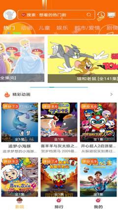 樱花动漫魔王的双重生活截图