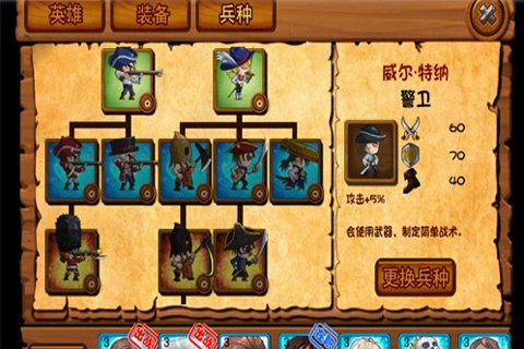 加勒比海盗启航破解版