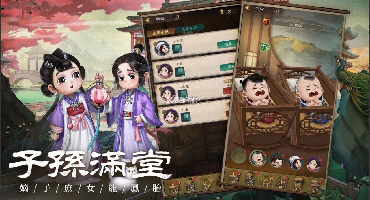 叫我大掌柜破解版