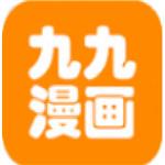 九九漫画网安卓手机版