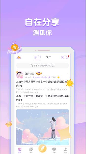 浅言