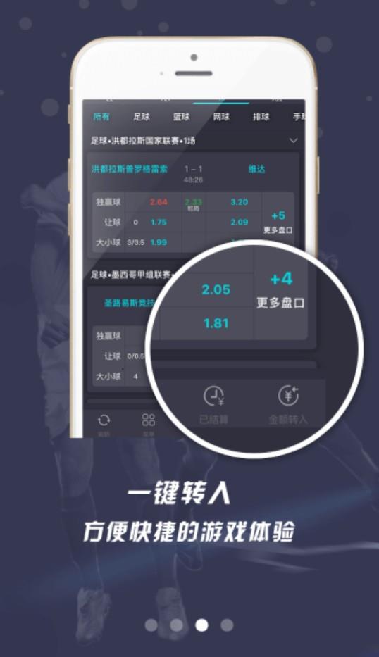 易倍体育官方最新版下载