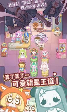 造物梦工厂