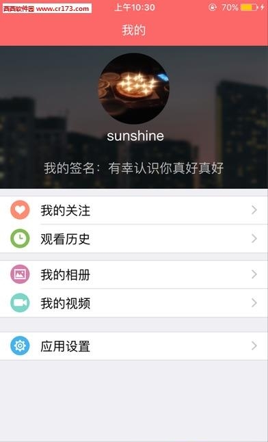土播鼠直播