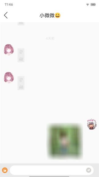 却话官方版截图