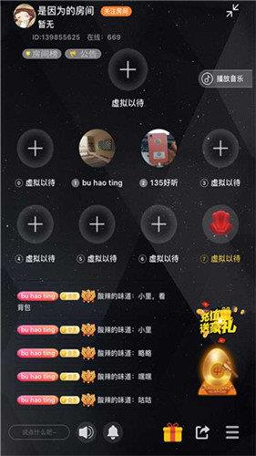 青梅交友截图