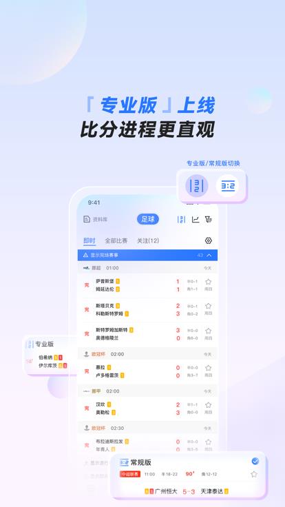 猫体体育最新版