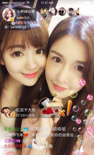 疯播直播pro