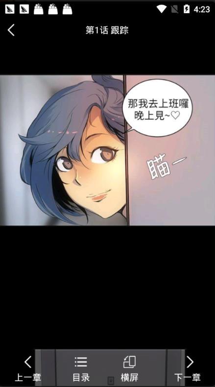 七夜漫画最新版