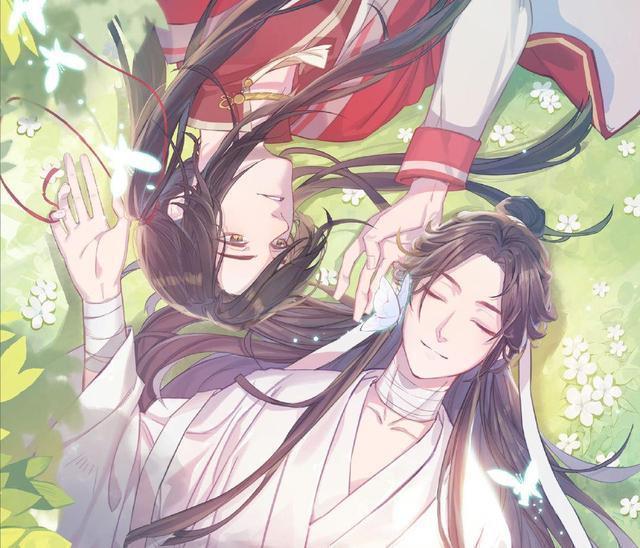 天官赐福漫画免费版截图