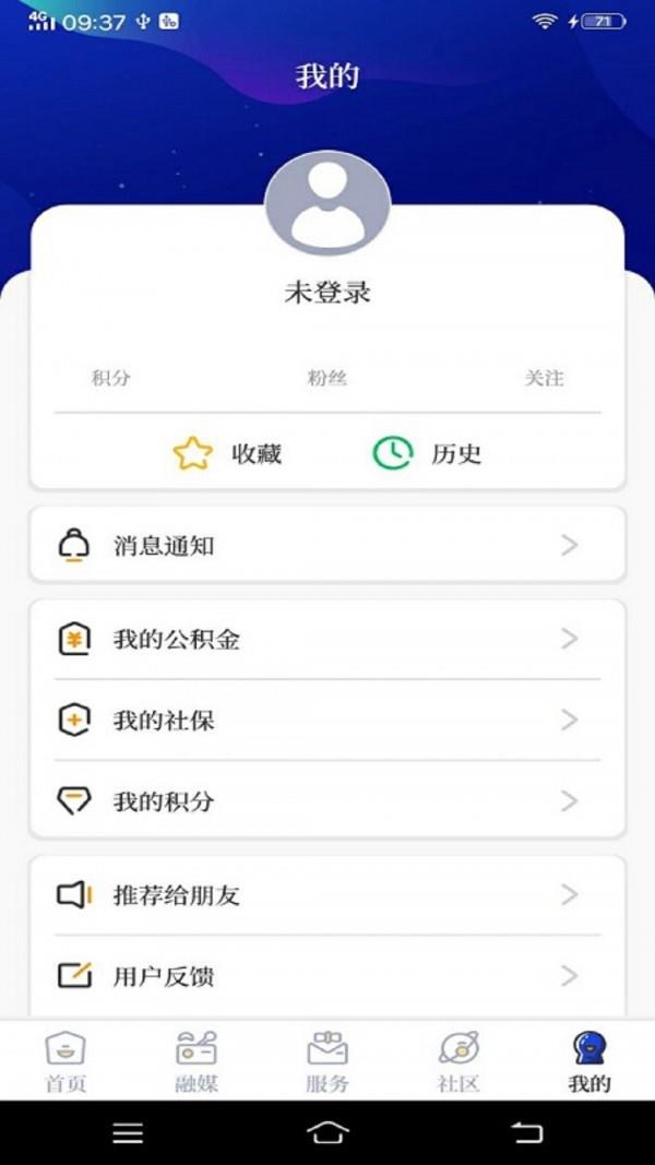 掌心长兴截图
