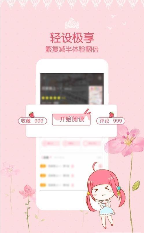 lezhin野画集截图