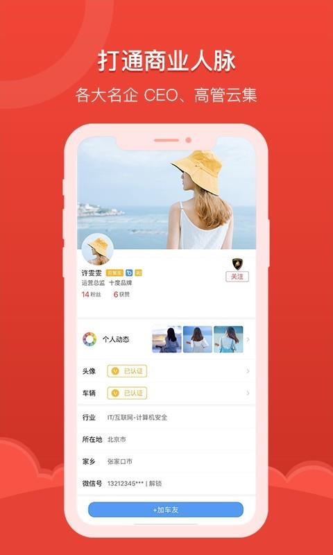泡泡车截图
