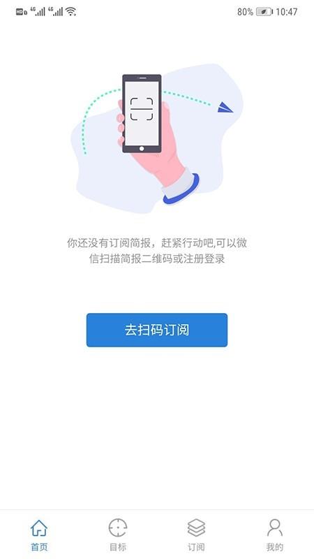 情报工厂