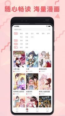 恶女是提线木偶漫画免费版