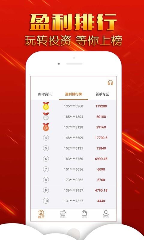 大宗商城截图