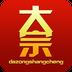 大宗商城