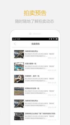 聚拍网