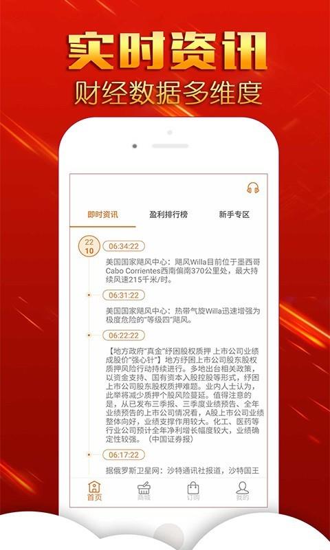大宗商城截图