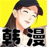 韩漫漫画破解版