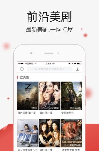 jumptv影音最新版截图