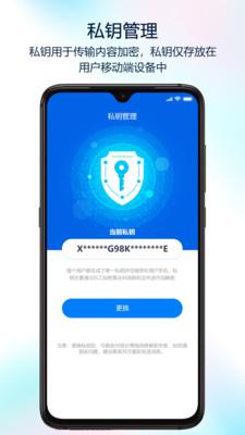 蝙蝠二维码版截图