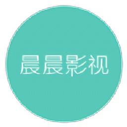 晨晨影视