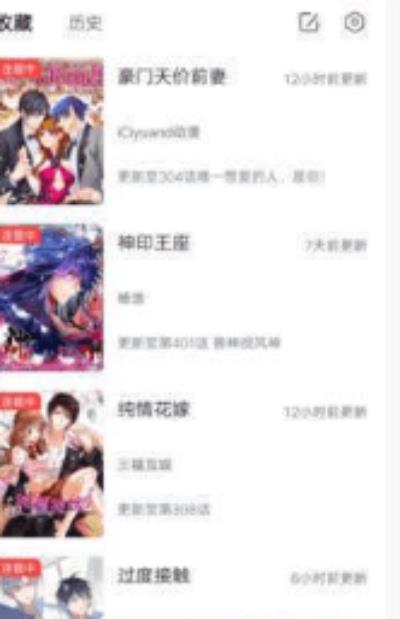 韩漫漫画完整版