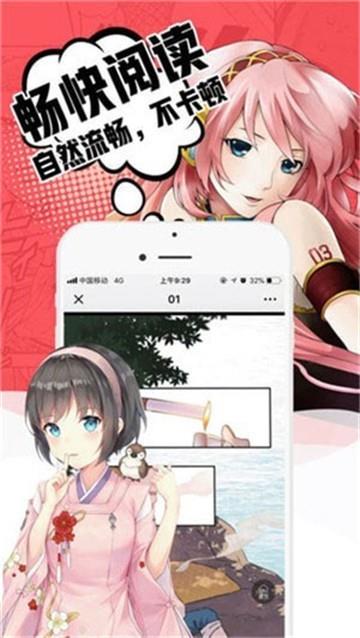 84韩漫漫画