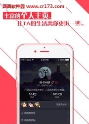 聚范直播