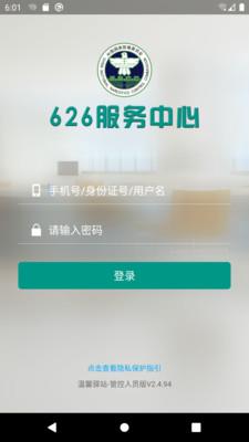 中粮悦生活