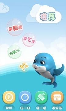 啊呦