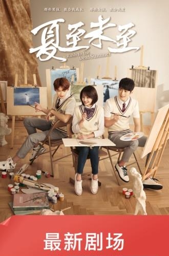 jumptv影音最新版截图