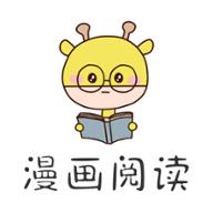 全网漫画免费安卓版