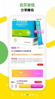 油多多截图