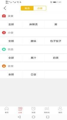 永丰同城