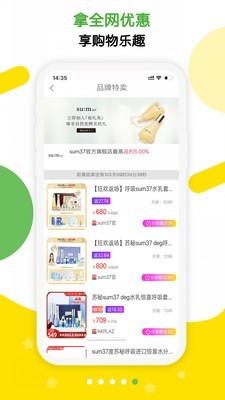 油多多截图