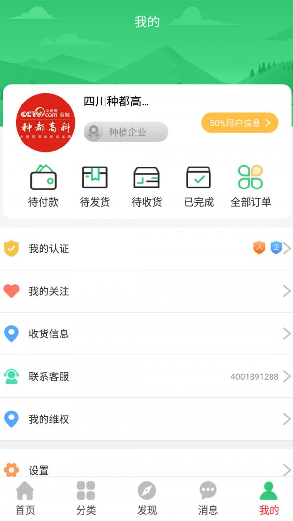 田夫网