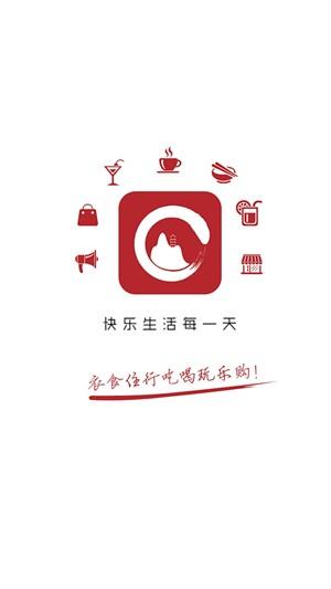 乐享光山截图